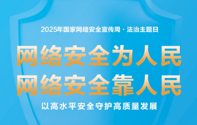 微信图片_2025-09-17_101122_115.png