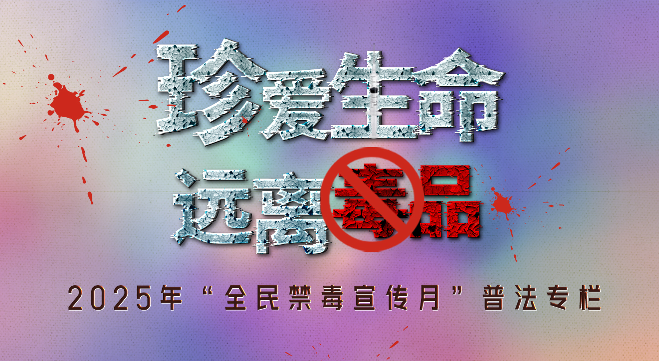 微信图片_20250606095828.jpg