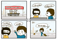 假招工真诈骗.jpg
