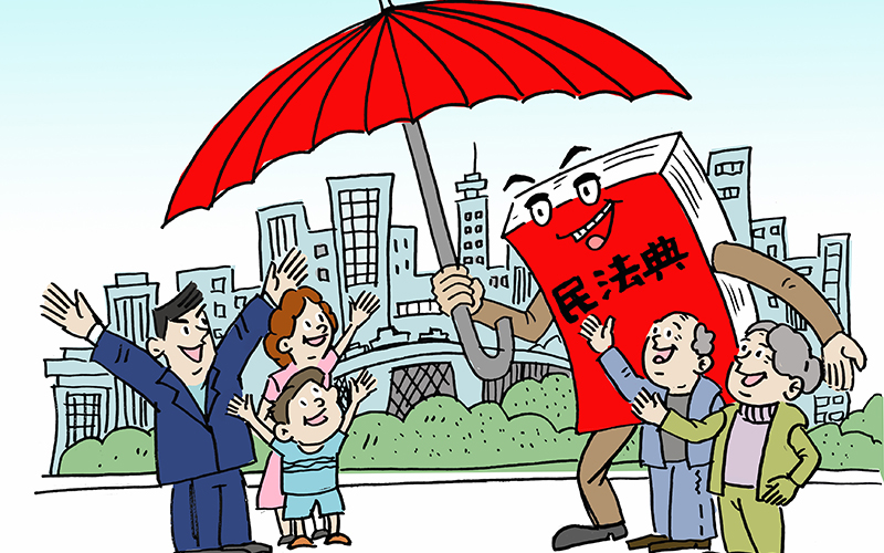 民法典是保障人民利益的“保护伞”--------泰兴市司法局.jpg