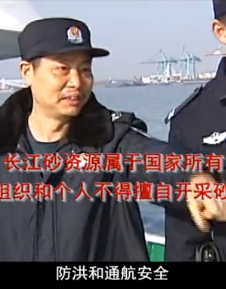 打击非法采砂电视公益广告