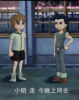 关注青少年成长 远离网吧