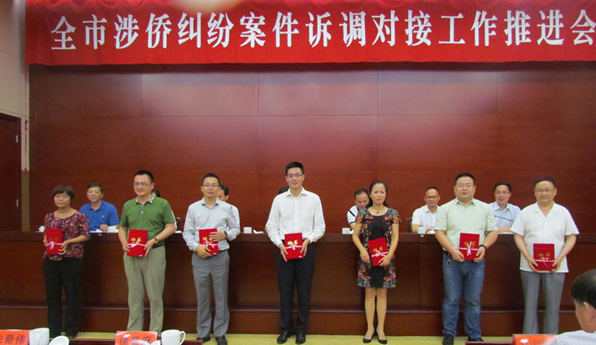 【春风行动】常州市成立涉侨纠纷人民调解委员会
