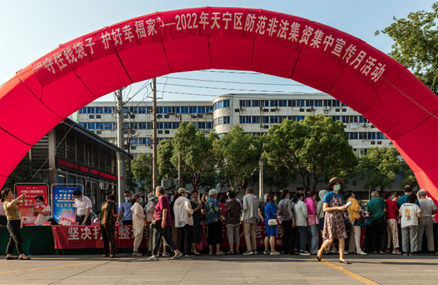 微信截图_20220620160353.png