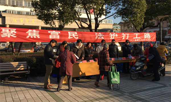 锡山区三措并举保驾护航“打工路”