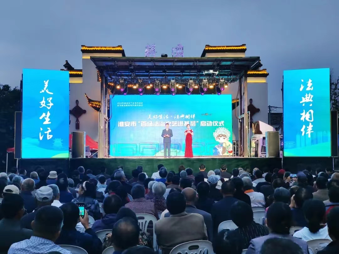 启动仪式带标识图.jpg
