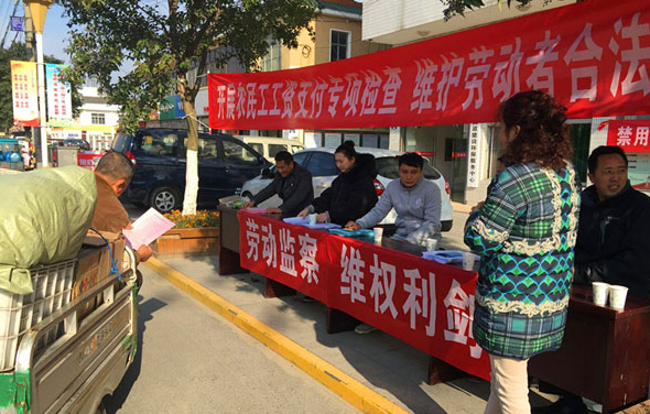 盐都区开展“农民工工资支付专项检查·维护劳动者合法利益”宣传活动
