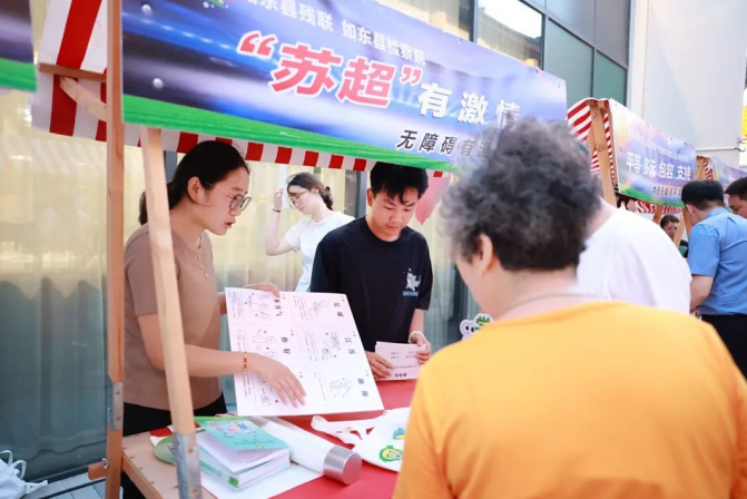 QQ20250829-153321.png