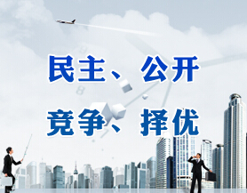 江苏省2015年省属事业单位统一公开招聘人员公告.jpg