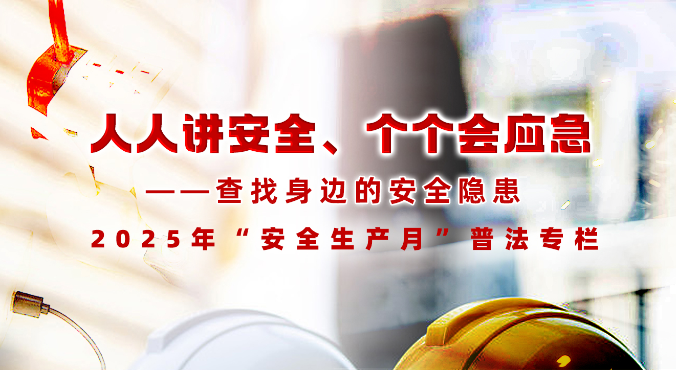 微信图片_20250530100952.jpg