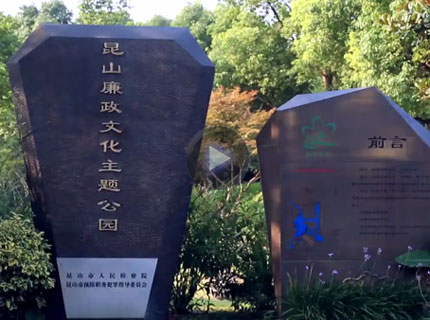 尚法一家人