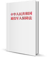 法律.png