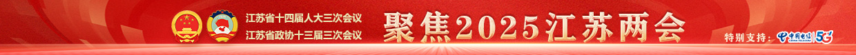 两会banner条.jpg