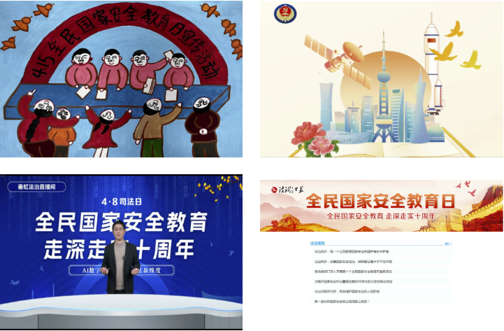 江苏：广泛开展全民国家安全教育日普法宣传活动