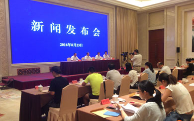 新闻发布会开始