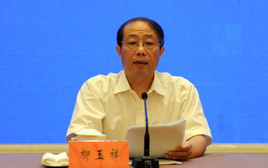 省司法厅厅长柳玉祥
