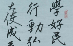 《法制小先锋》+南师附中新城小学+徐迦舒+三等奖.jpg