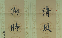 《法治建邺》+南师附中新城小学北校区+陆馨遥+三等奖.jpg