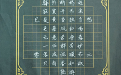 《卜算子·咏梅》+莲花实验学校小学+赵梓昱+优秀奖.jpg