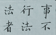 《奏疏集》+新城初中+朱任曦+优秀奖.jpg