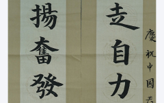 《法治社会》+晓庄学院第一实验小学+毛陈齐+优秀奖.jpg