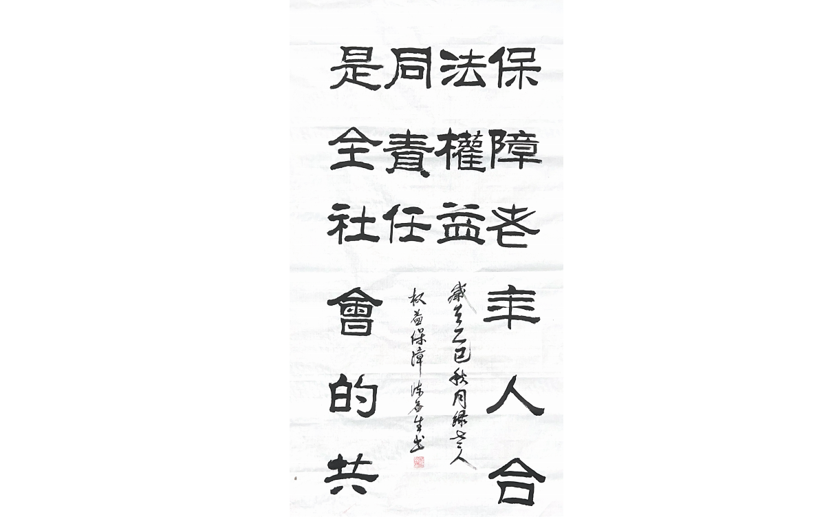 QQ20250905-141233.png