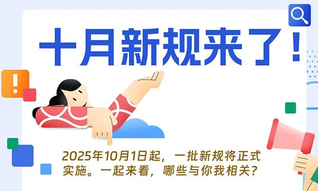 QQ20250929-102409.png