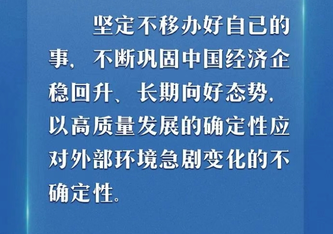 微信截图_20250520101810.png