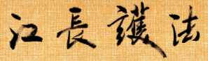 QQ20250321-105143.png
