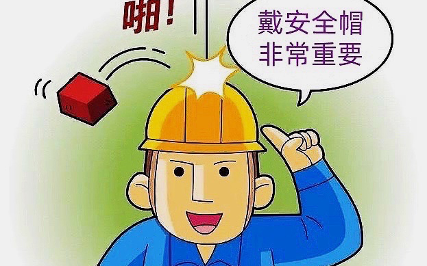 生命无价-安全是福——睢宁县司法局.jpg