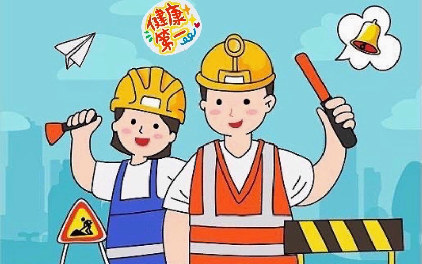 生命只有一次-安全伴君一生——徐州市司法局.jpg