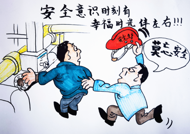 QQ截图20210630091146.png