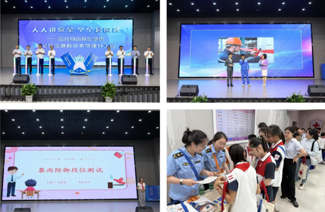 QQ20250625-104349.png