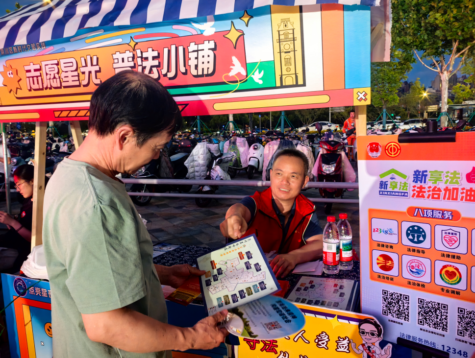 QQ20250709-093857.png