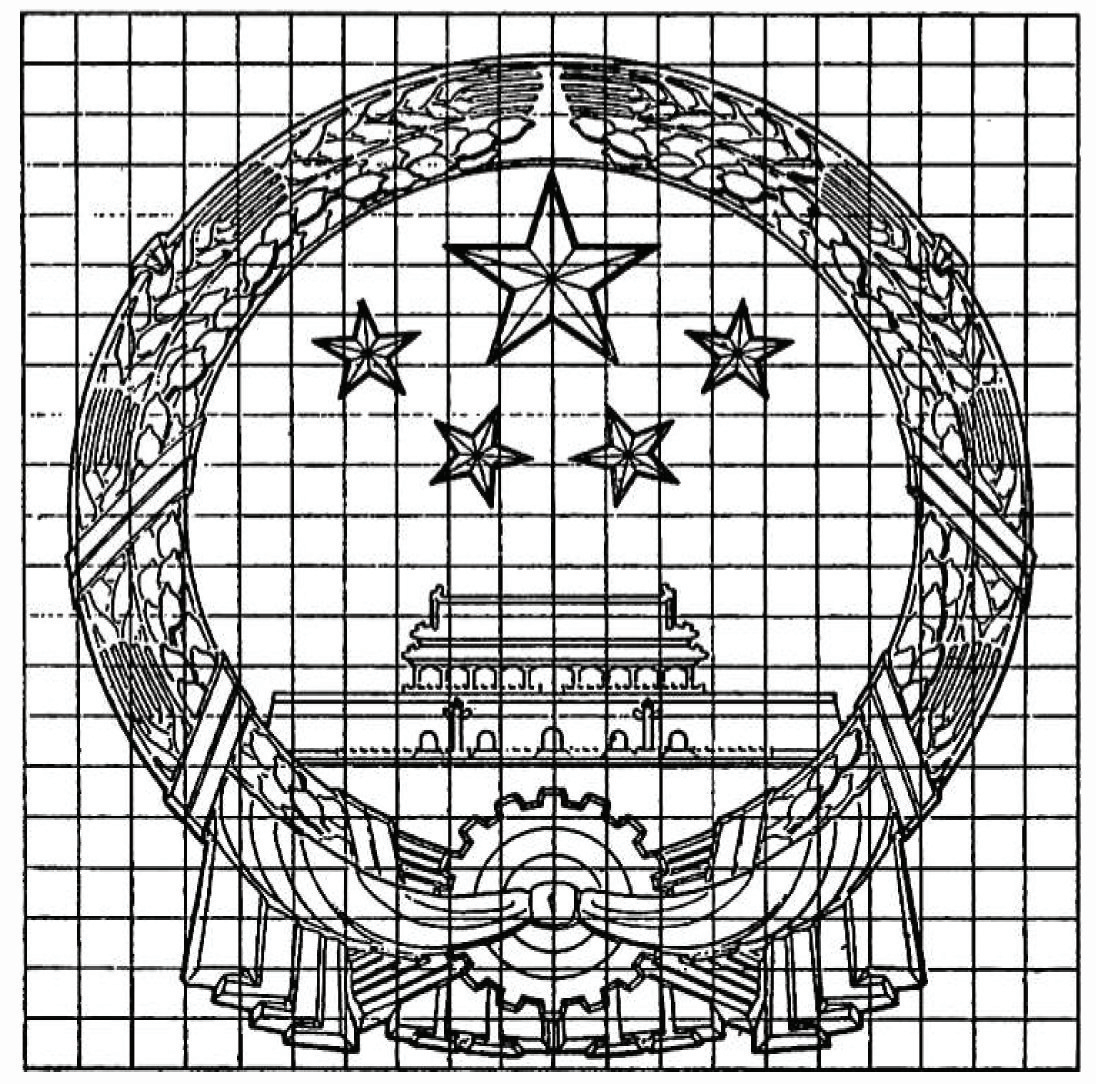 中华人民共和国国徽法