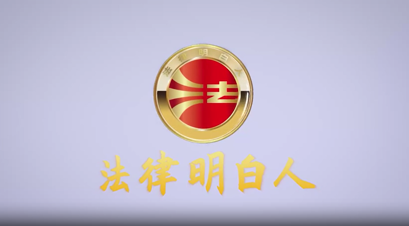 QQ20250603-102726.png