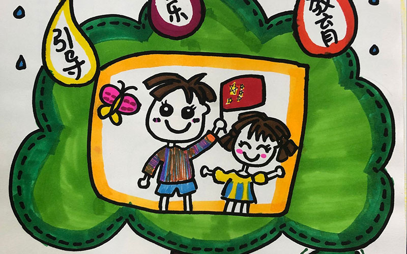 海门市--家庭学校社会一起关爱儿童.jpg